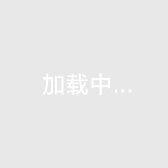 康居小区3室1厅出售